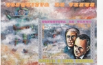 Stamps Equatorial Guinea -  conquista de Venus