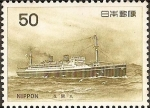 Stamps : Asia : Japan :  