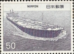 Stamps Japan -  