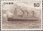 Stamps Japan -  