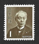 Stamps Japan -  879A - Barón Maejima Hisoka
