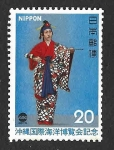 Stamps Japan -  1216 - I Exposición Internacional del Océano