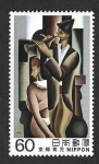 Stamps Japan -  1500 - Pintura Japonesa