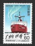 Stamps Japan -  1554 - Buque Shirase