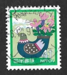 Stamps Japan -  1834 - Dibujos Infantiles