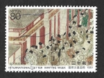 Stamps Japan -  2121 - Pergamino de Imagen de Bandainagon-emaki