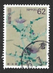 Stamps Japan -  2179 - Cardo