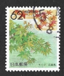 Stamps Japan -  Z56 - Arce Japonés