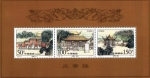 Stamps China -  Mausoleo rey Yandi