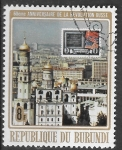 Stamps Burundi -  Burundi