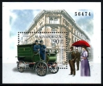 Stamps Hungary -  Día del sello