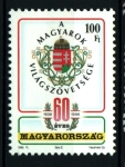 Stamps Hungary -  60 aniversario