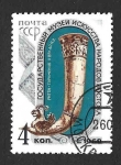 Stamps Russia -  3634 - Museo de Arte Oriental de Moscú