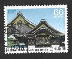 Stamps Japan -  1762 - Conferencia Mundial Sobre Ciudades Históricas