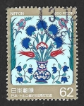 Stamps Japan -  2026 - Centenario de las Relaciones Japón-Turquía