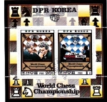 Stamps North Korea -  CAMPEONATO DE AJEDREZ