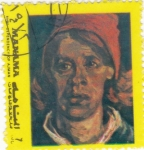 Stamps Bahrain -  PINTURA- RETRATO