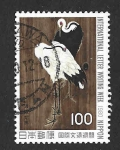 Stamps Japan -  1418 - Pintura de la puerta del templo Daikakuji de Kioto