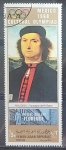 Stamps Yemen -  Olimpiadas Culturales - Mexico 1968 - Florense
