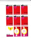 Stamps Netherlands -  ilustraciones infantiles