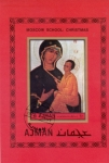 Stamps United Arab Emirates -  PINTURA- NAVIDAD