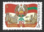 Stamps Russia -  5302 - LX Aniversario de la República Socialista Soviética de Moldavia