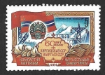 Stamps Russia -  5303 - LX Aniversario de la República Socialista Soviética de Kirjizistán 