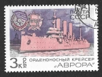 Stamps Russia -  3752 - Acorazado 
