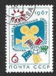 Stamps Russia -  3302 - V Festival Internacional de Cine. Moscú
