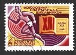 Stamps Russia -  4212 - XIII Spartakiada Escolar
