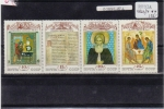 Stamps : Europe : Russia :  