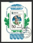 Stamps Russia -  4193 - HB 