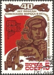 Stamps Russia -  40 anivº de la gran guerra patriotica