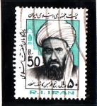 Stamps Iran -  