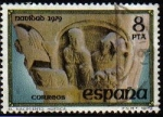 Stamps Spain -  ESPAÑA 1979 2550 Sello Navidad. San Pedro el Viejo (Huesca). El Nacimiento Usado