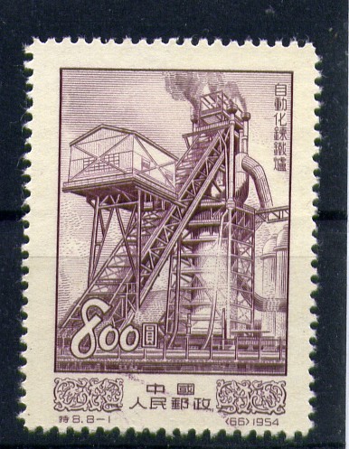 Industria