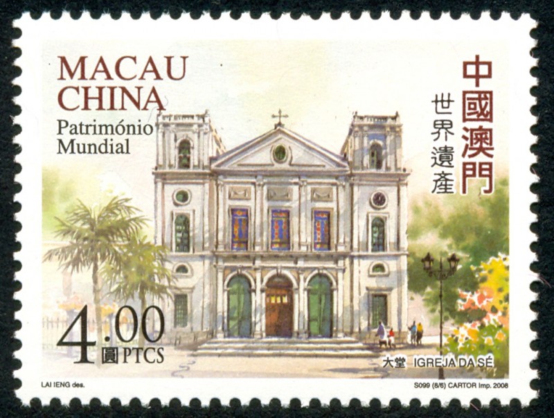 CHINA: Centro Histórico de Macao
