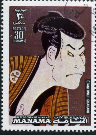 Actores Teatro Japonés