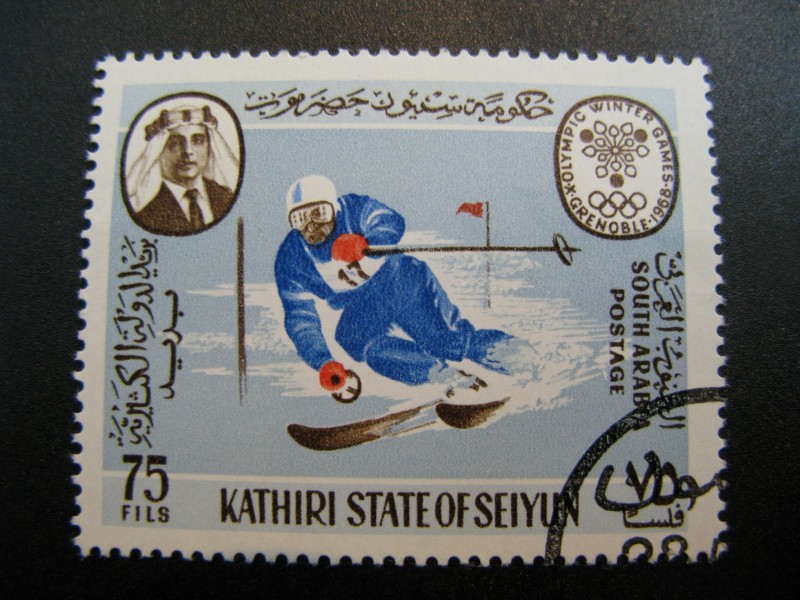 KATHIRI STATE OF SEIYUN