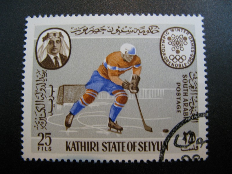 KATHIRI STATE OF SEIYUN