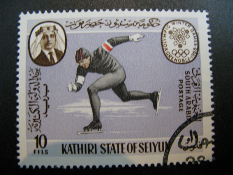 KATHIRI STATE OF SEIYUN