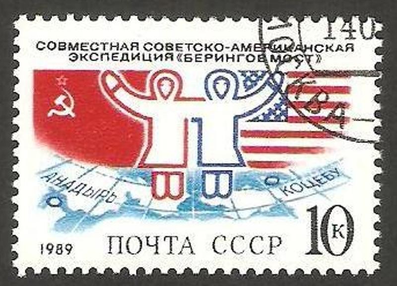  cooperación ruso americana