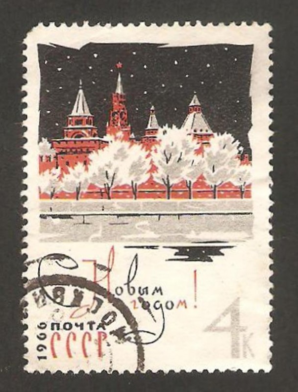 3032 - Navidad año 1966