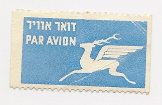 Par Avión