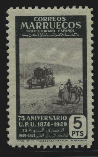 75 Aniversario U.P.U.