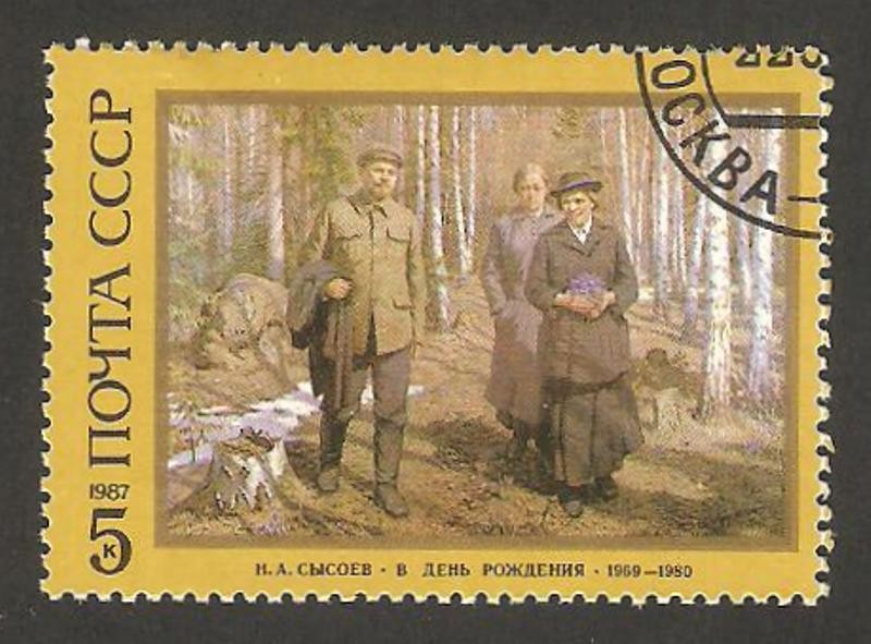 117 Anivº del nacimiento de Lenin