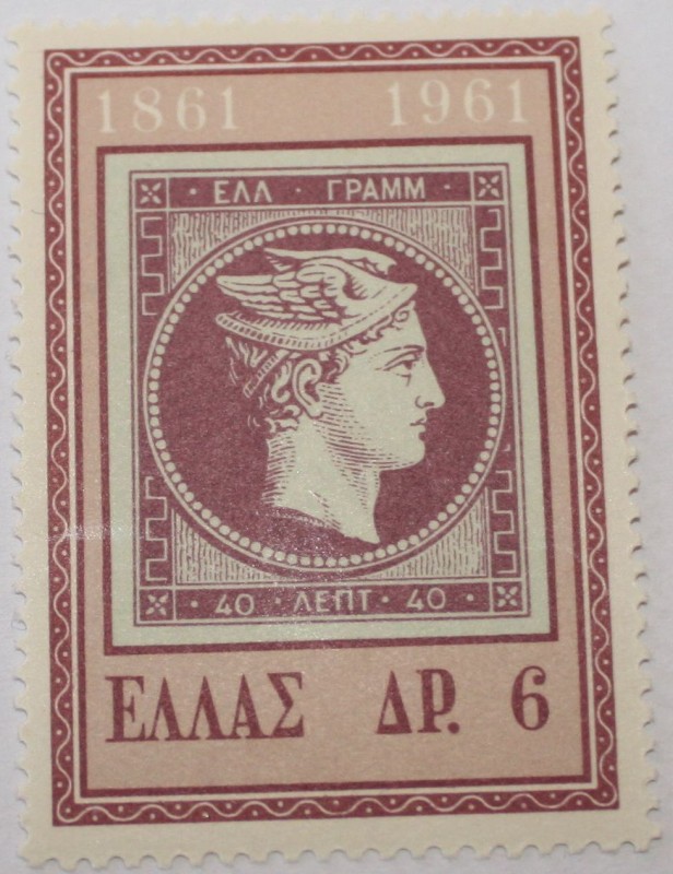 Grecia 1961 Scott 726 Sello Nuevo Mercurio