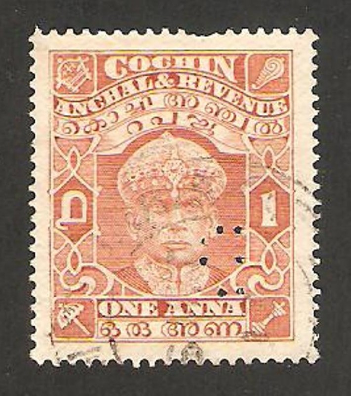 cochin anchal - rama varma III