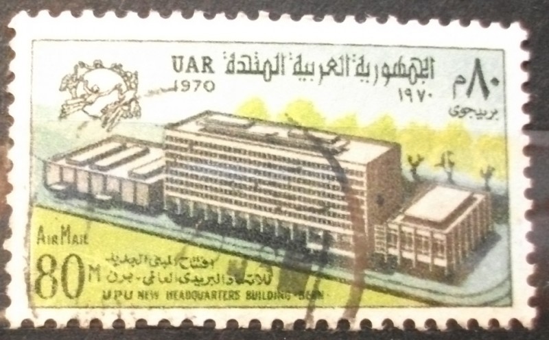 Nuevo Edificio UPU