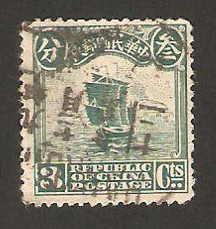 un junco